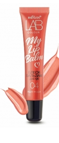 LAB colour Блеск-бальзам для губ My Lipbalm тон 04 Fizzy Peach 15мл Белита