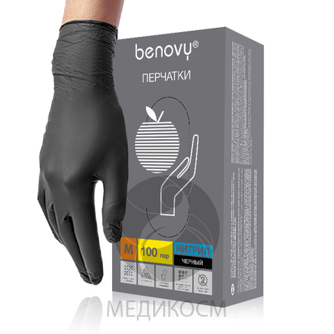 Перчатки BENOVY черные, S,50 пар