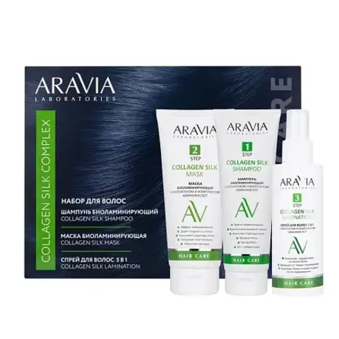 Набор для ухода за волосами и кожей головы Collagen Silk Complex ARAVIA Laboratories