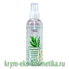 Гидролат Розмарин и Ромашка ТМ Зеленый Крым