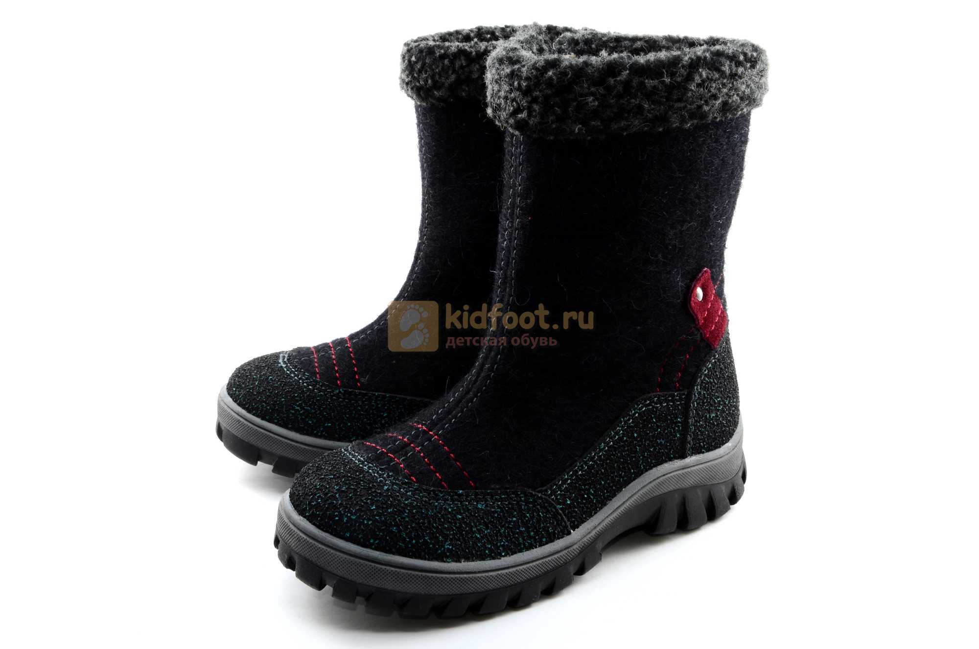 Детские валенки 