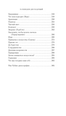 Из ничего: искусство создавать искусство