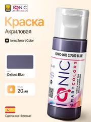 Краска Oxford Blue - IONIC Smart Colors, 20 мл
