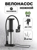 Картинка насос велосипедный Rockbros 4522L steel - 1