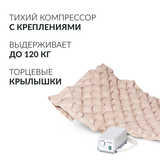 Матрас противопролежневый ячеистый Армед DGC001-1 Без функции статик