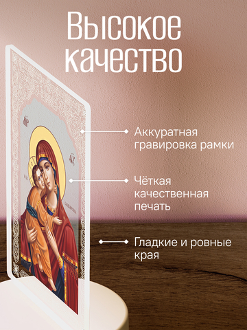 Светильник 