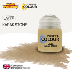 Citadel Layer: Karak Stone
