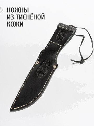 Нож 