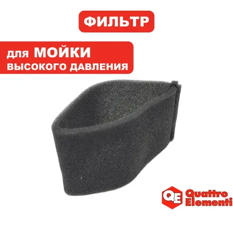 Фильтр воздушный QUATTRO ELEMENTI PALERMO110/ 125Turbo поролоновый (242-298-012)