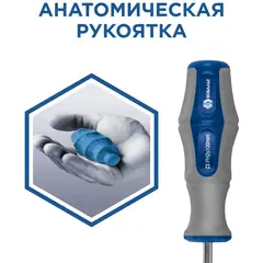 Отвертка Ultra Grip КОБАЛЬТ PH-2 х 100 мм CR-V, двухкомпонентная рукоятка (646-355)