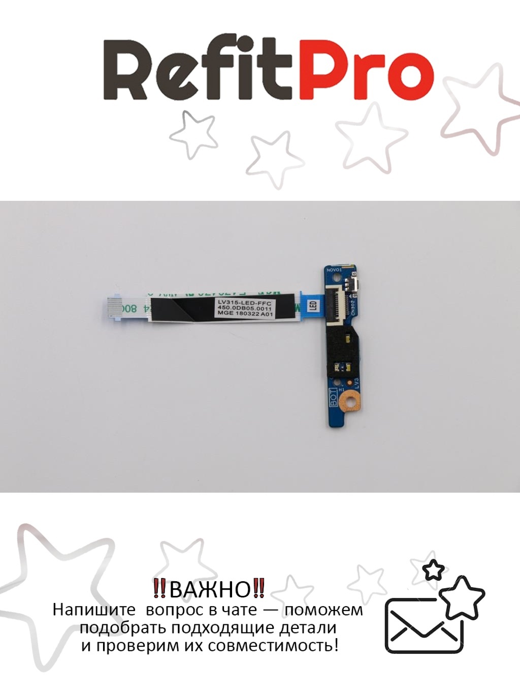 Кабель с платой идикации для ноутбука Lenovo V130-15IGM (5C50R28078), оригинал