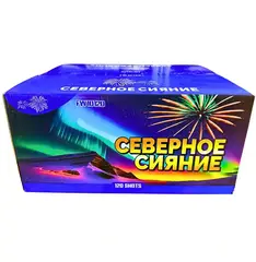 СЕВЕРНОЕ СИЯНИЕ
