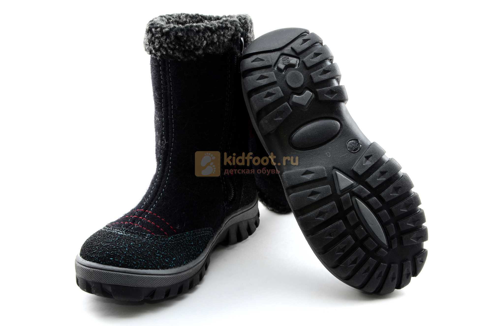Детские валенки 