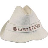 Шляпа Шикарный мужчина белая - 1