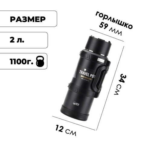 Картинка термос Dkadi KD9065-2 Black - 2