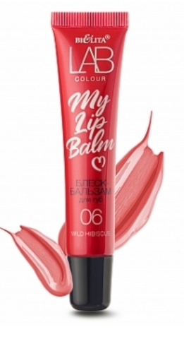 LAB colour Блеск-бальзам для губ My Lipbalm тон 06 Wild Hibiscus 15мл Белита