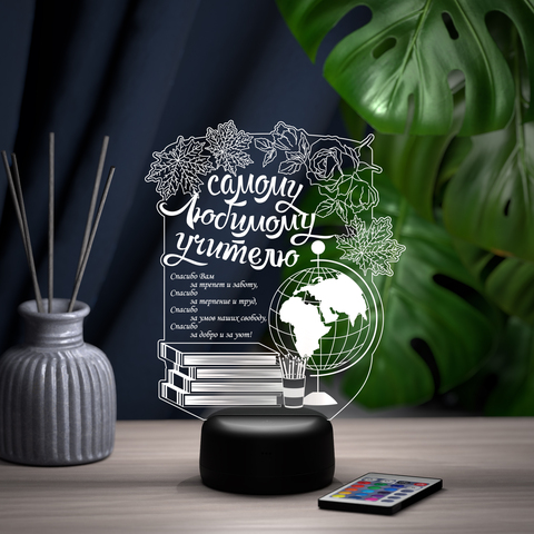 Светильник 