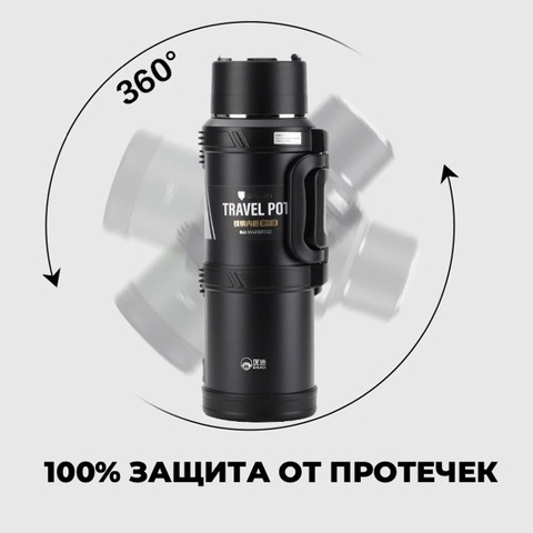 Картинка термос Dkadi KD9065-2 Black - 7