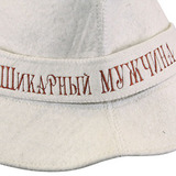 Шляпа Шикарный мужчина премиум белая - 2