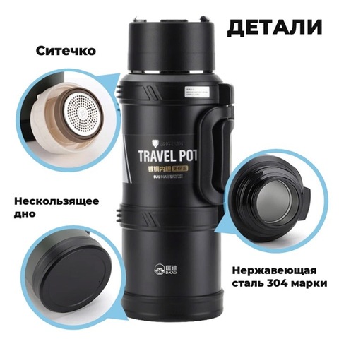 Картинка термос Dkadi KD9065-2 Black - 5