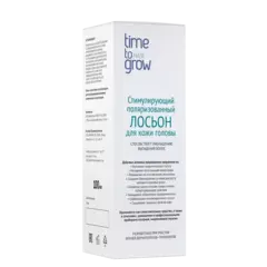 TIME TO GROW СТИМУЛИРУЮЩИЙ ПОЛЯРИЗОВАННЫЙ ЛОСЬОН ДЛЯ КОЖИ ГОЛОВЫ 100 мл.