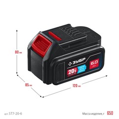ЗУБР T7, 20 В, 6.0 А·ч, аккумуляторная батарея, Профессионал (ST7-20-6)