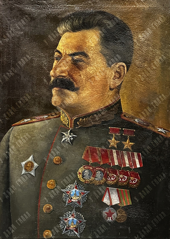 Аладжалов Ст. И. (?) Портрет И.В. Сталина в парадном мундире. Холст, масло. СССР, 1945–1949 гг.