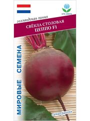 Семена свекла Цеппо F1 для посадки, 1 гр. семян (Vita Green / Вита Грин)