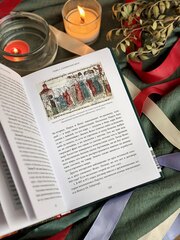 Славянское язычество. От Перуна и Велеса до культа медведя и куриного бога