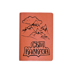 Обложка на паспорт "Сын Кавказа", рыжая