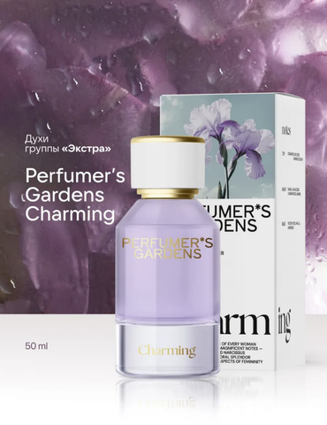 Духи женские CHARMING 50мл Dilis PERFUMERS GARDENS