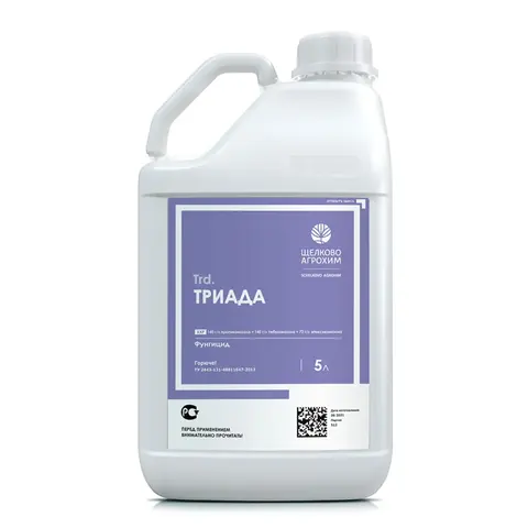 фунгицид Триада 5 л.
