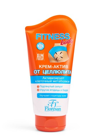 Floresan FITNESS BODY Крем-актив от целлюлита, 125мл (Ф-45)