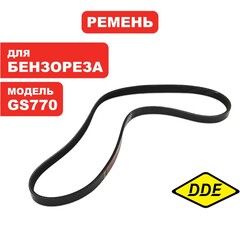 Ремень бензореза DDE GS 770-14