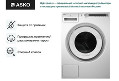 Стиральная машина Asko W4086C.W/3