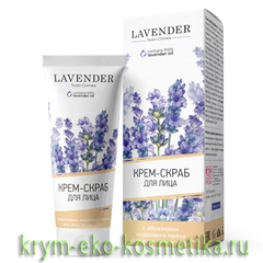 Крем-скраб для лица с абразивом кедрового ореха для всех типов кожи Lavender ТМ Крымская Роза