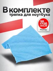 Сумка для ноутбука 15.6 и документов