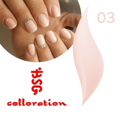 BSG Colloration, №03 Нежный светло-розовый BSG Colloration, №03 Нежный светло-розовый