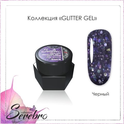 Glitter gel 