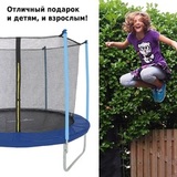 Батут Green Glade 305 см без верхнего кольца с лестницей