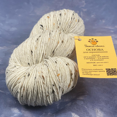 Носочный твид O'Yarn в пасмах 100 г (400 м)