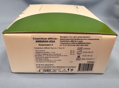 Тест-кассета Clostridium difficile-ИМБ-ИХА в кале 20тестов/уп № РЗН 2023/20797 от 14.08.2023г