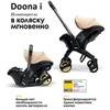 Коляска- автокресло Doona I, Sahara Sand (бежевый)