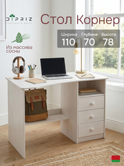 Стол письменный, 110х70х78, Corner, компьютерный, угловой, с тумбой (справа), массив сосны, белый, Dipriz