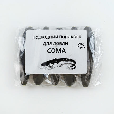 Подводный поплавок на сома Osprey