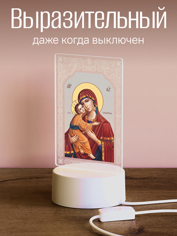 Светильник 
