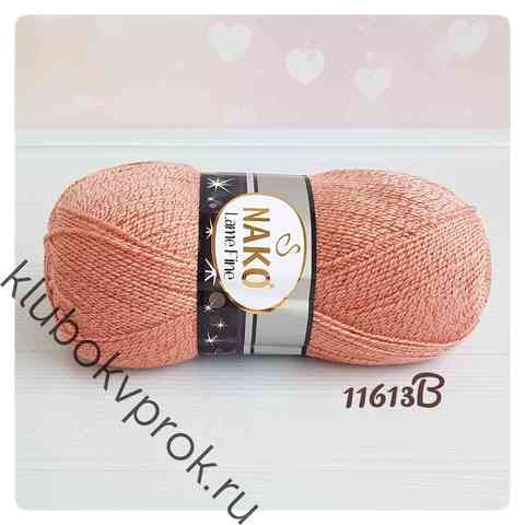NAKO LAME FINE 11613B, Персиковый
