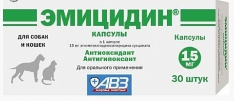 Эмицидин 15 мг 30 кап.