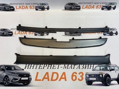 Зимняя защита радиатора (верх+низ) Chevrolet-Niva