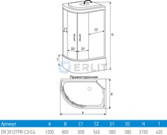 ДУШЕВАЯ КАБИНА ERLIT ER3512TPR-C3 80x120x215  ВЫСОКИЙ ПОДДОН